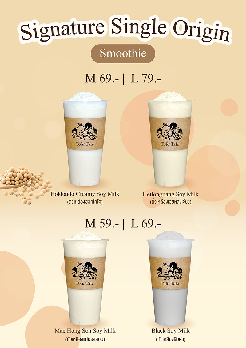 Signature Single Origin