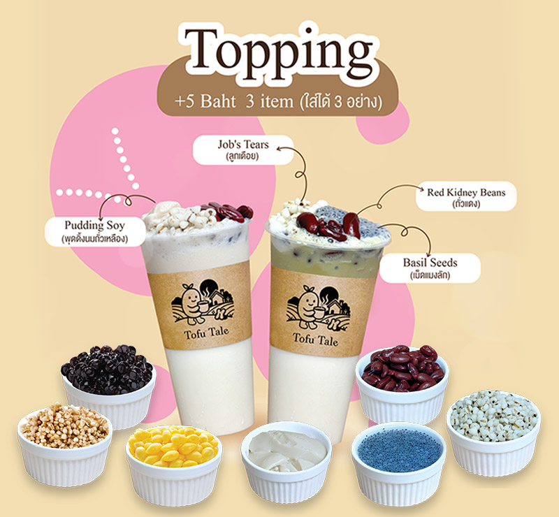 Toppings