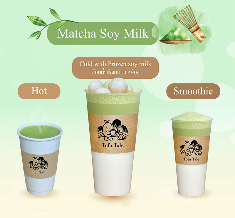 Matcha Soy Milk