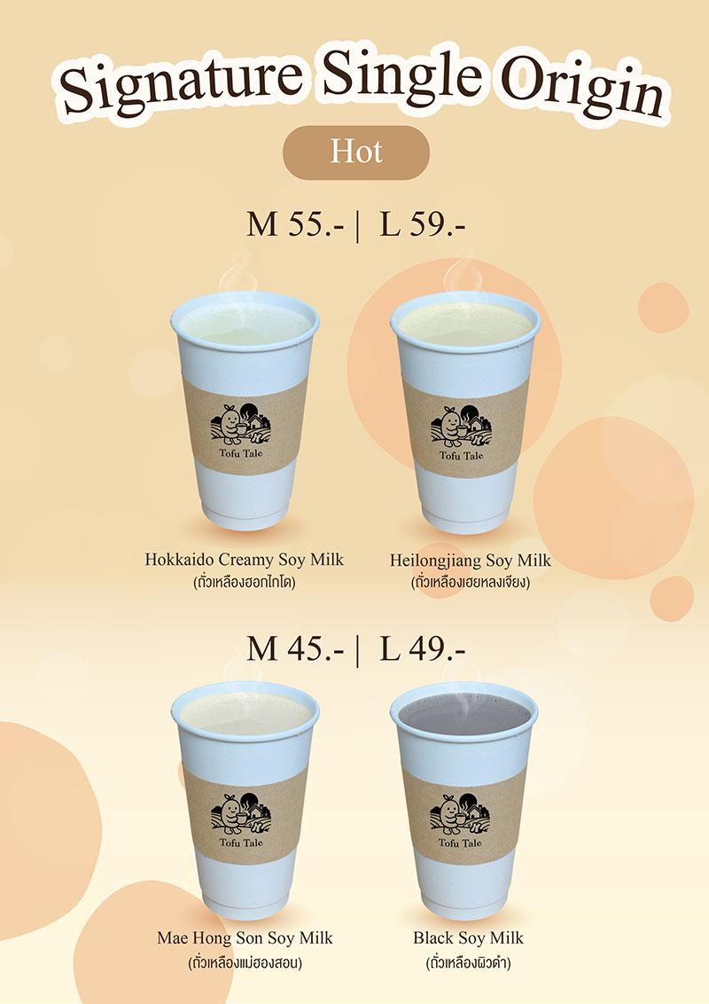 Signature Single Origin